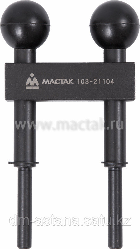 МАСТАК Фиксатор ГРМ №4, VAG, Н-образный МАСТАК 103-21104