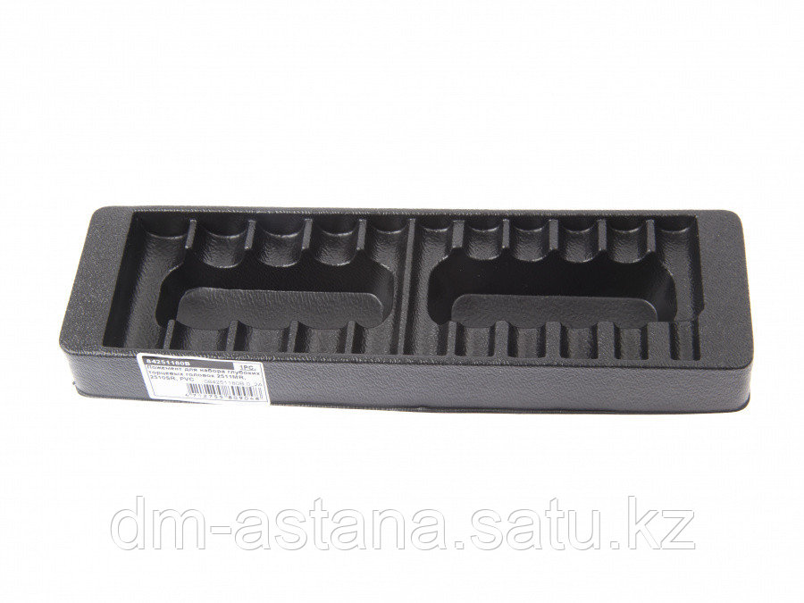 KING TONY Ложемент для набора глубоких торцевых головок 2511MR, 2510SR, PVC KING TONY 84251180B
