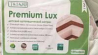 Матрас PREMIUM LUX