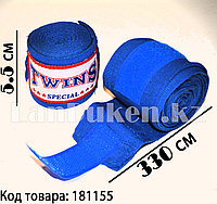 Боксерский бинт Twins special синий 2 штуки 330 см x 5.5 см