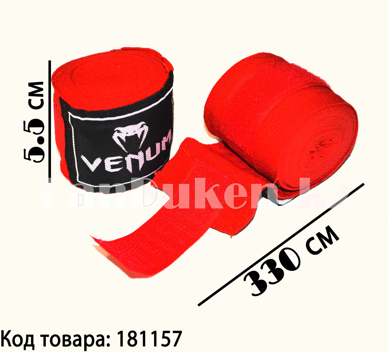 Боксерский бинт Venum красный 2 штуки 330 см x 5.5 см