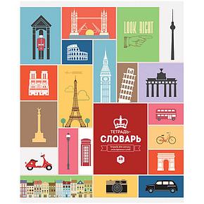 Тетрадь-словарик 48л., А5 для записи иностранных слов ArtSpace "Страны", фото 2