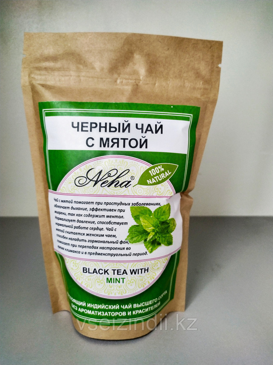 Чай черный,натуральный, крупнолистовой с мятой . NEHA 100г. Индия .