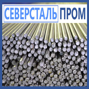 Горячекатаный круглый пруток 8 мм