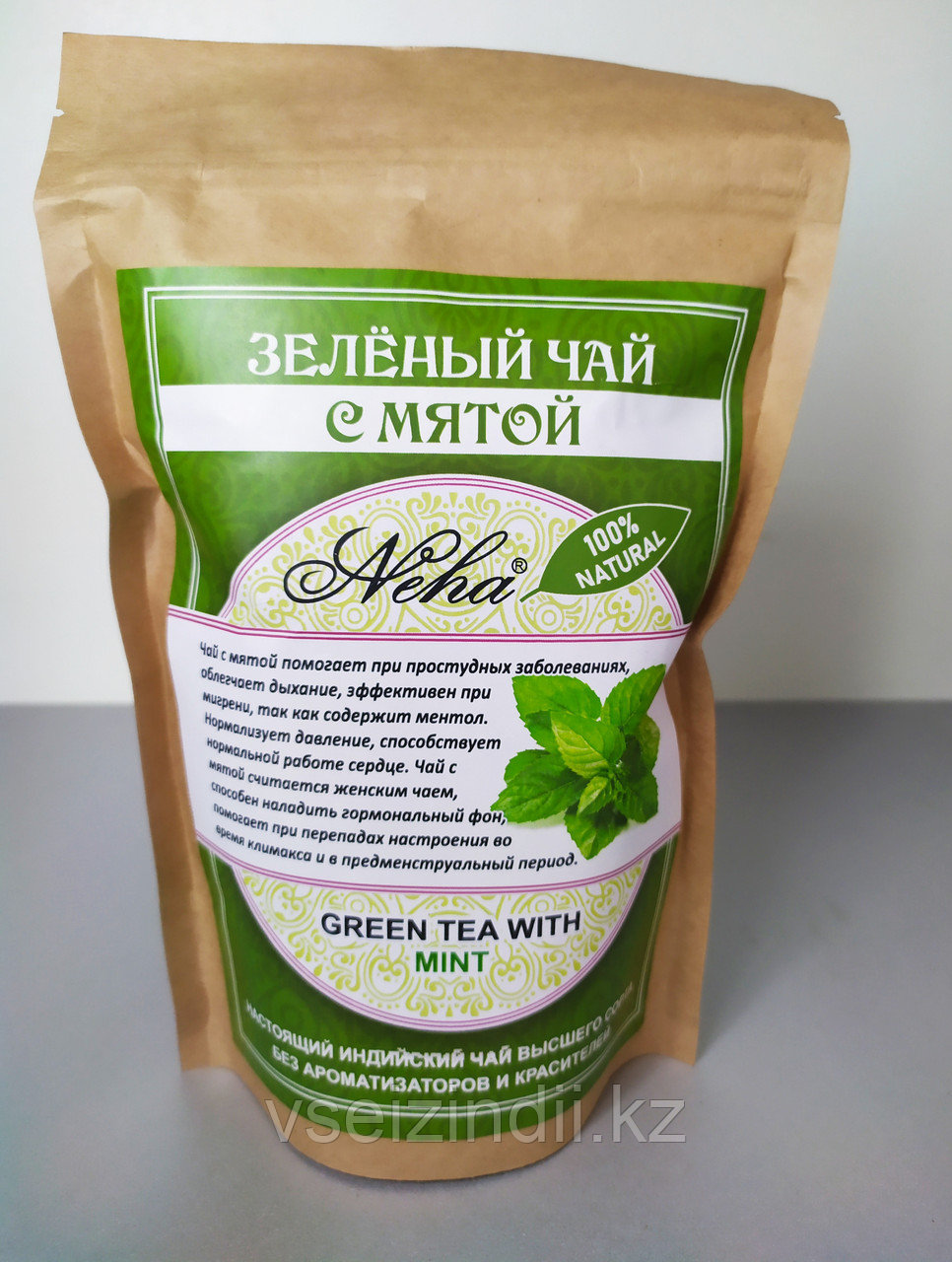 Чай зеленый  листовой с мятой . NEHA .Green tea with MINT .100гр. Индия