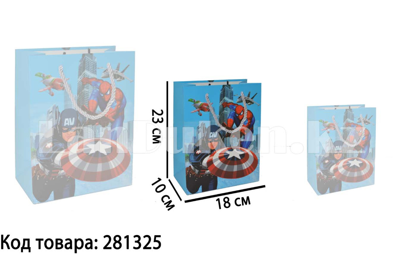 Подарочный пакет Супергерои Марвел 23*18*10 см