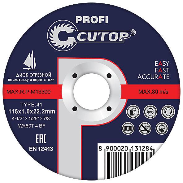 Профессиональный диск отрезной по металлу Т41-150*1,6*22,2 Cutop /40012т/ - фото 1 - id-p75499554