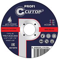 Профессиональный диск отрезной по металлу Т41-230*2,0*22,2 Cutop /39987т/