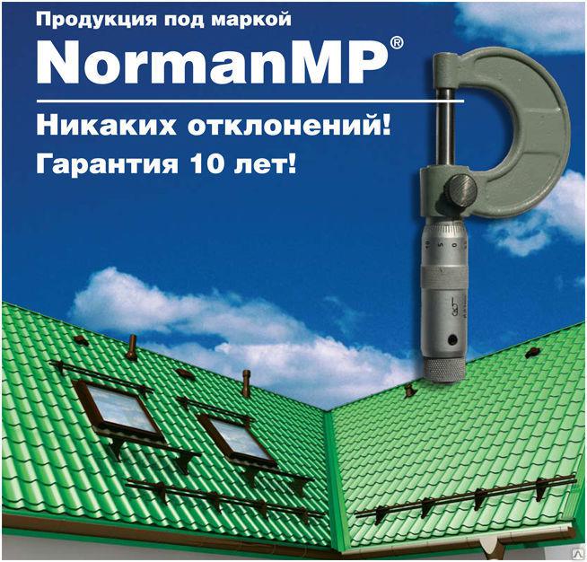 Глянцевая металлочерепица Супермонтеррей в Нур-Султане (Астане) 0,50мм.