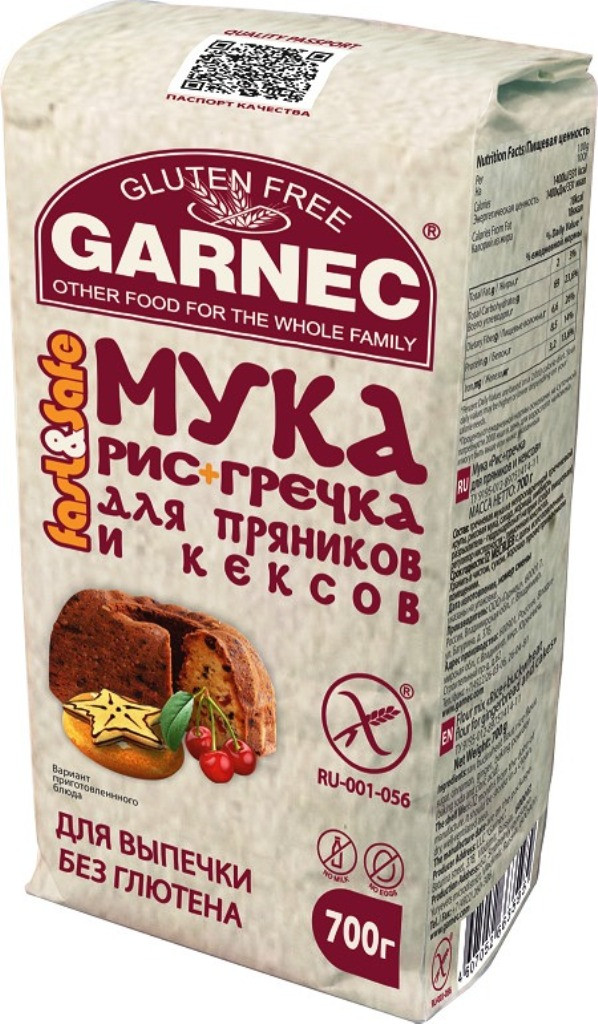 Мука Гарнец «Рис+гречка» для пряников и кексов без глютена, 700гр - фото 1 - id-p76159689