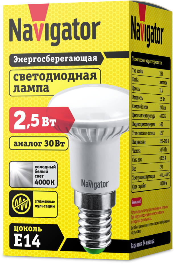 Лампа NLL-R39-2.5-230-4K-E14 94 134 Navigator - фото 2 - id-p75500089
