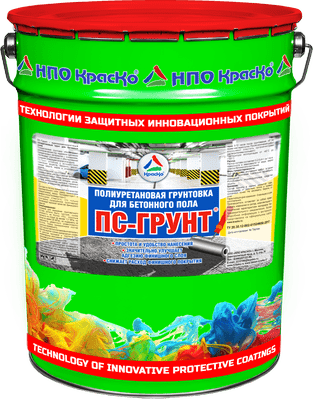 «ПС-Грунт» — грунтовка для бетонных полов 20 л