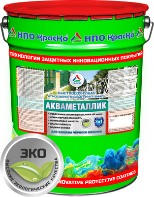 Акваметаллик — водная акриловая краска по металлу (20 кг)
