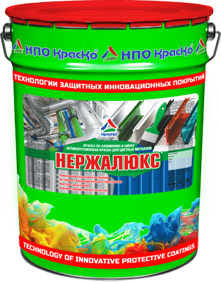 "Нержалюкс" — толстослойная эмаль для чёрных металлов
