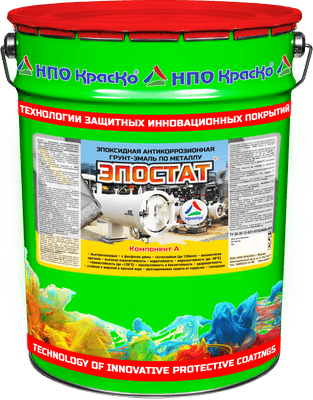 Эпостат — эпоксидная грунт-эмаль по металлу 24 кг
