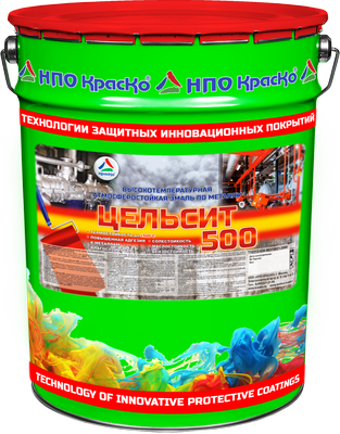 Цельсит-500 кремнийорганическая термостойкая эмаль 20 кг