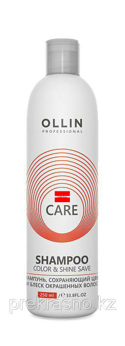 Шампунь 250мл сохраняющий цвет и блеск окрашенных волос Ollin Care