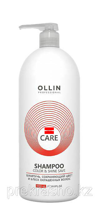 Шампунь 1л сохраняющий цвет и блеск окрашенных волос Ollin Care