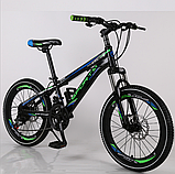 Детские велосипеды Sports Power 20-ое колесо, подростковый велосипед, фото 2