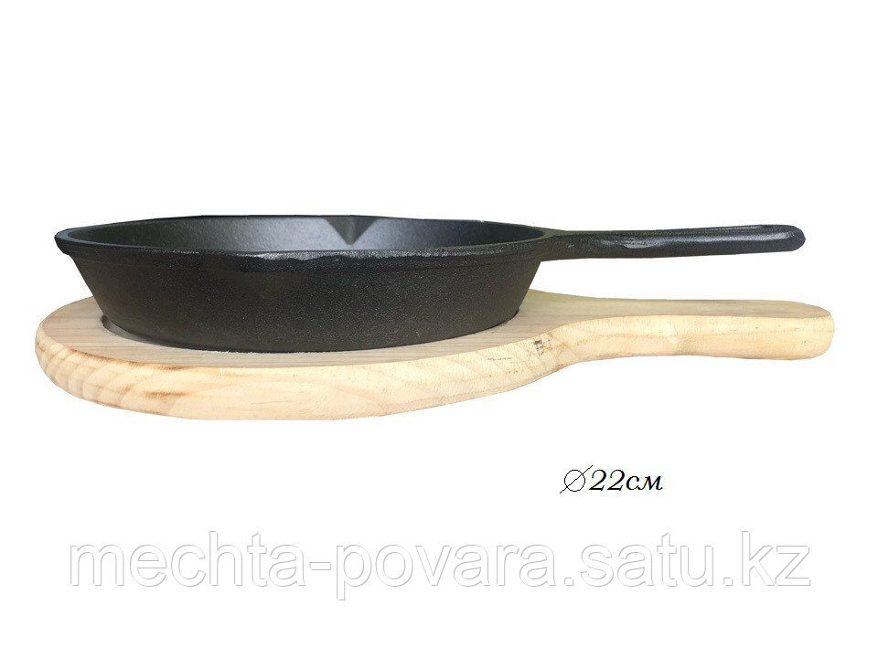 Сковорода жаровня с подставкой - 22см (2) - фото 1 - id-p76198163