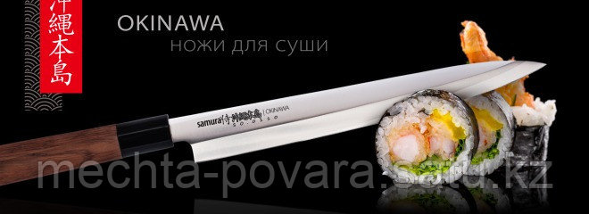 Нож для суши 29см - фото 1 - id-p76209408