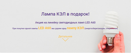 220 Вольт Магазин Караганда Прайс 220 Вольт Магазин Караганда Прайс