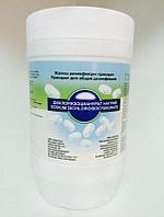 Дихлор 300таблеток