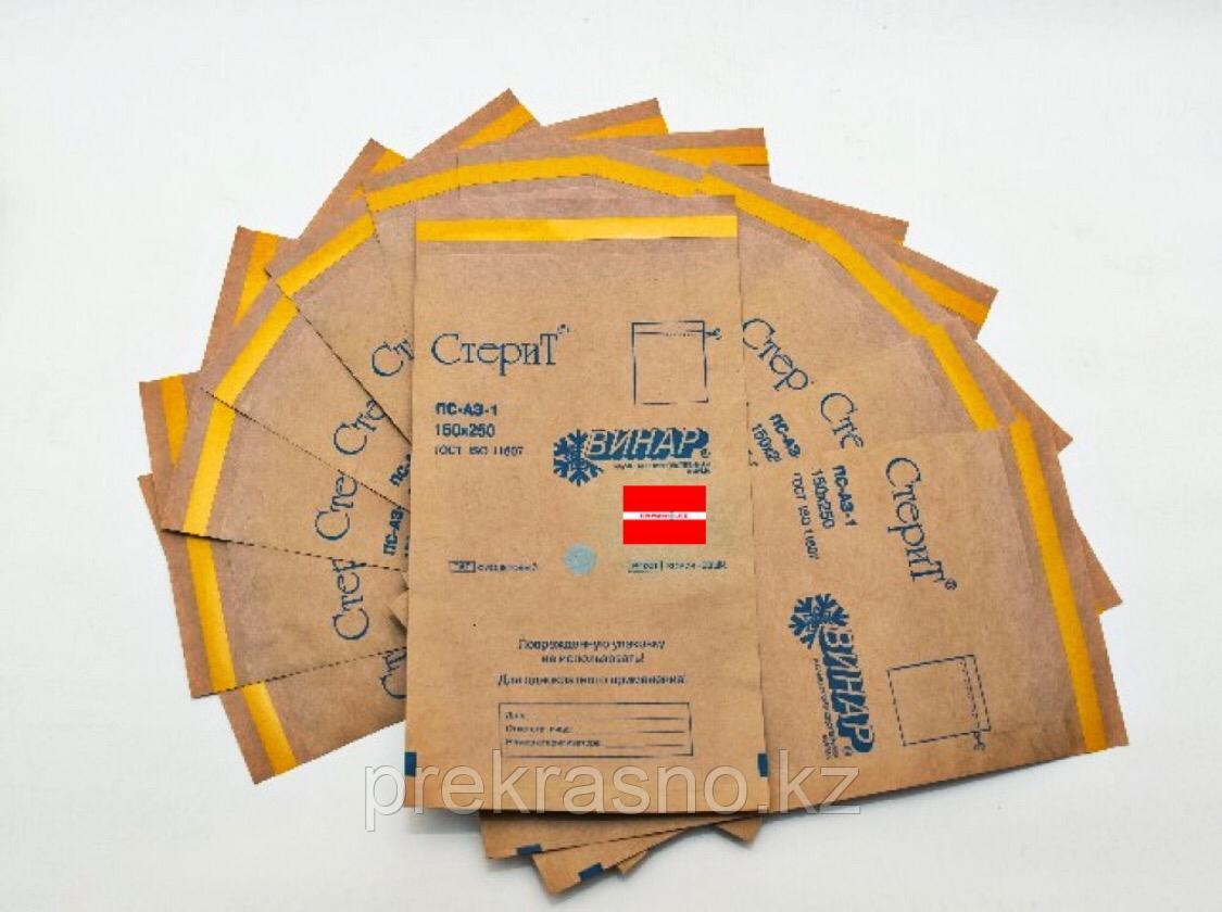 Крафт пакет, 150*250 мм, с индикатором, 100 шт/уп