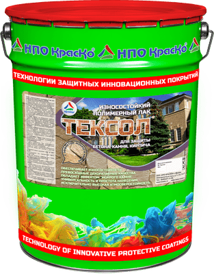 Тексол – Полимерный лак для бетона и камня 18 кг