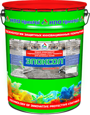 Эпоксол - пропитка для бетонных полов и стяжек 20 кг