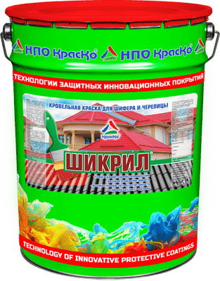 Шикрил — краска для шифера и черепицы 25 кг