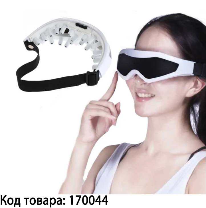 Очки массажер для ухода за кожей вокруг глаз Eye Care Massager