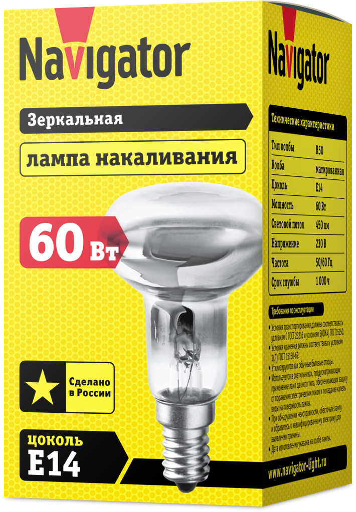 Лампа NI-R50-60-230-E14 94 320 Navigator - фото 2 - id-p75501218