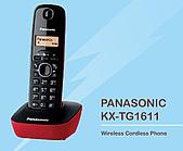 Телефон Panasonic KX-TG 1611 CAR