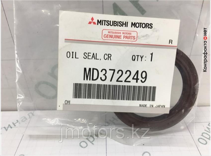 Сальник коленвала Mitsubishi  6G72 6G74 6G75 оригинал