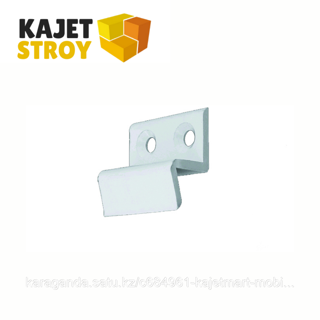 Крепление нижнее белое (10.5*25)