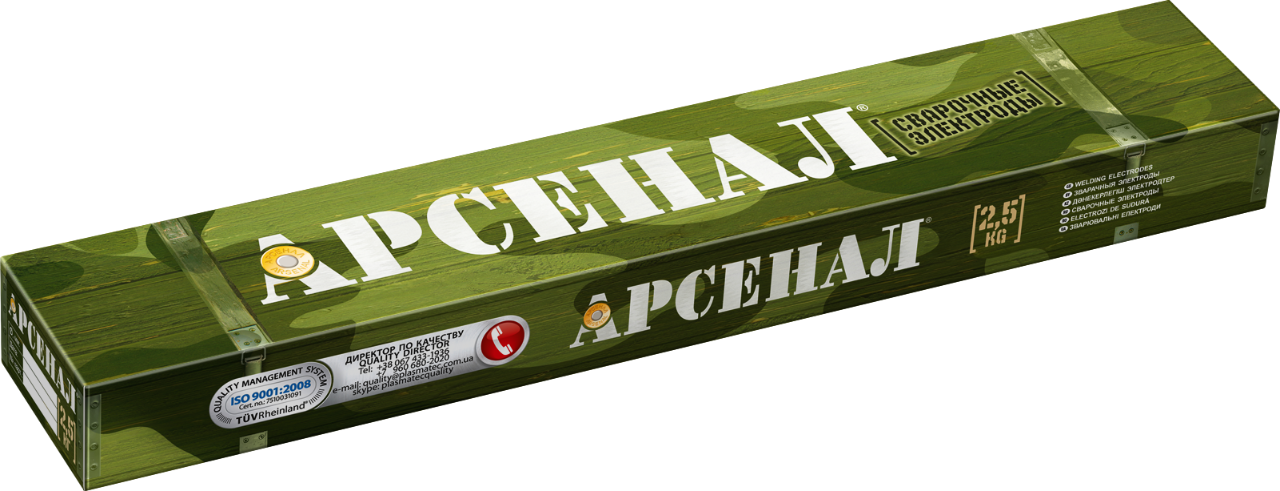 Электроды АРСЕНАЛ МР-3 АРС Ø2.5мм упак.2.5кг