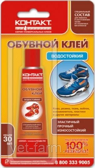 Клей "Контакт" обувной,водостойкий, 30 мл, КК144-Б30 ОБ