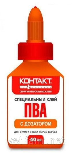 Клей "Контакт" ПВА 40мл на водной основе