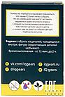 Настольная игра: Головоломка “Дельфин”, фото 3