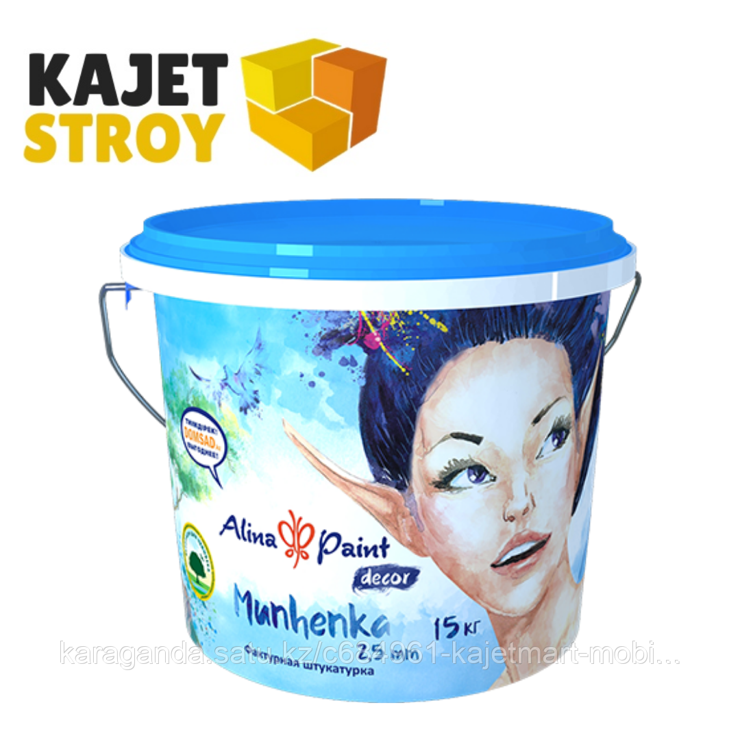 Фактурная штукатурка Mineral mix (мелкая) 15кг