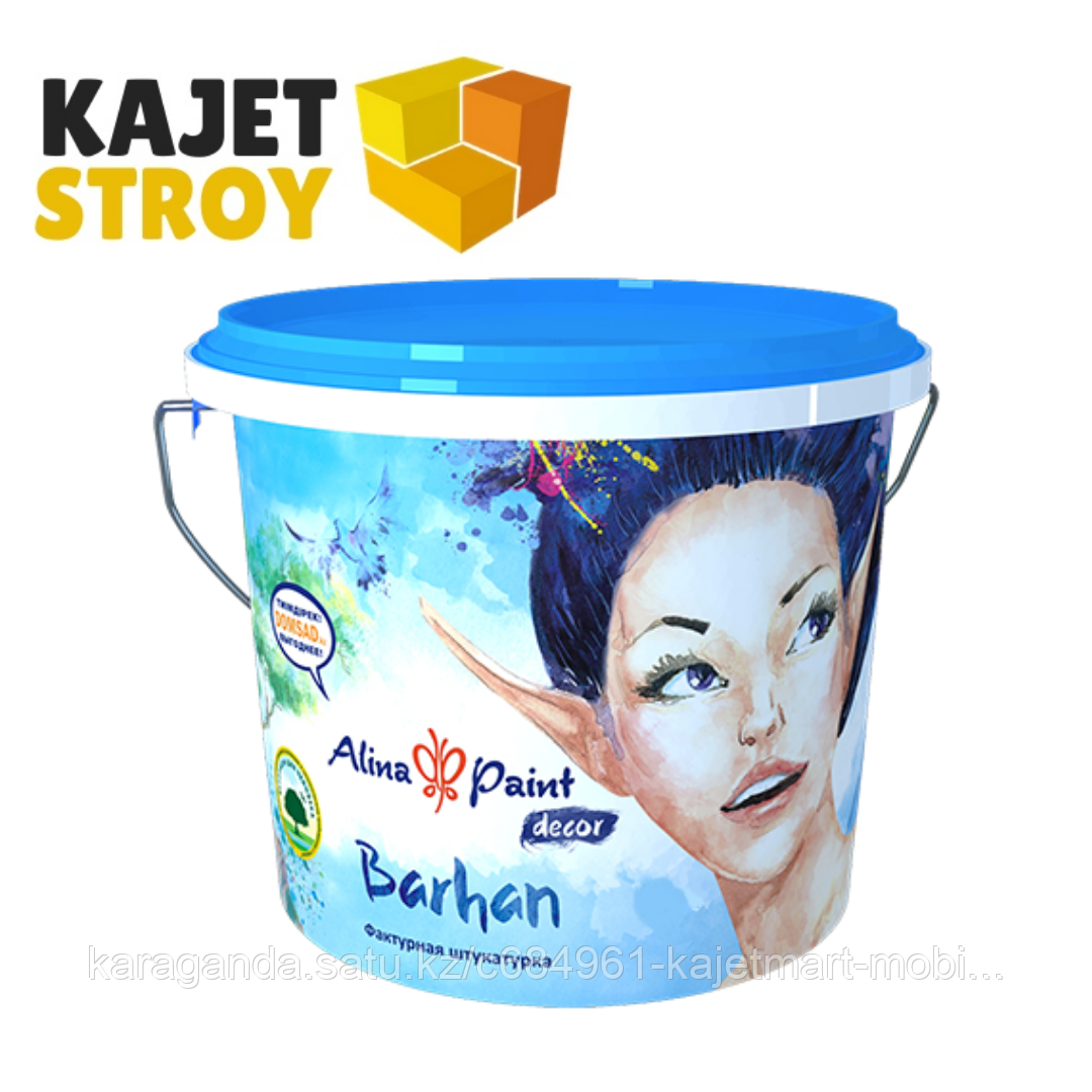 Декоративная штукатурка Barhan 25кг