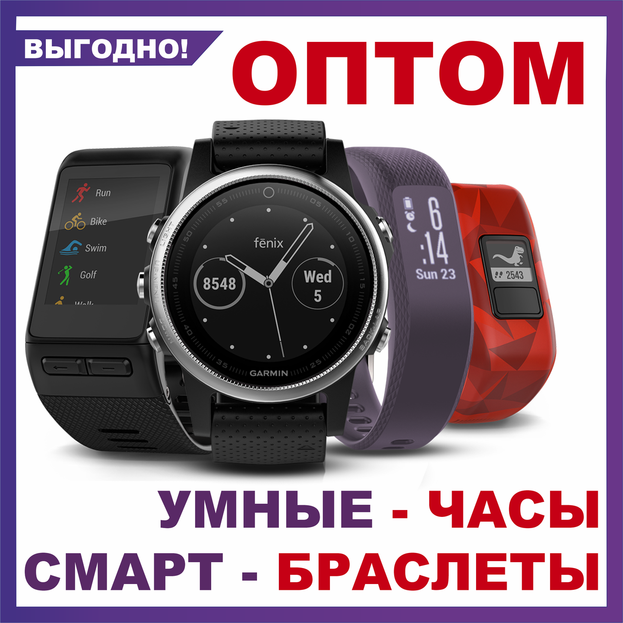 Умные часы смарт браслеты для фитнеса + Камера, СИМ, ФЛЭШ карта, Smartwatch Bluetooth,flash, sim, Android, ios, фото 1