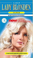 ФК 9002 Осветлитель Lady Blonden SUPER