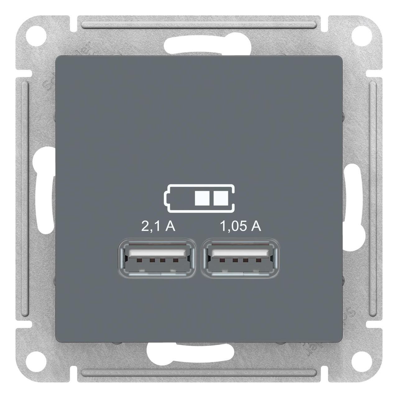 Розетка USB 2-ая 2100 мА (для подзарядки) , Грифель, серия Atlas Design, Schneider Electric