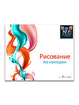 Картина по номерам красками 40*50см, фото 2