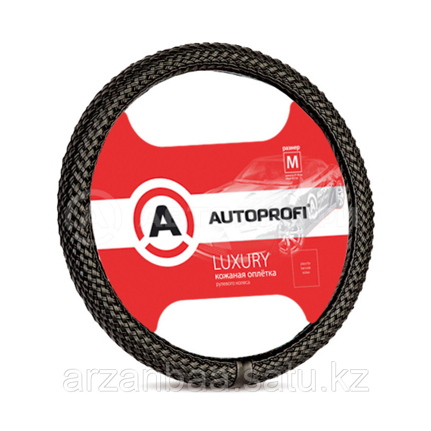 Кожаная оплётка руля AUTOPROFI AP-800 BK (M)