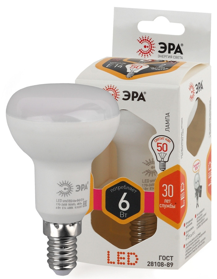 Лампа светодиодная ЭРА LED smd R50-6w-827-E14