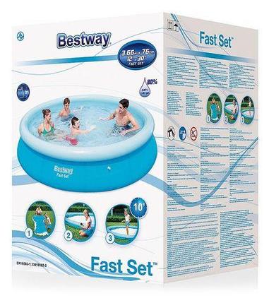 Бассейн надувной круглый 366x76см Bestway FastSet 57273 cемейный, фото 2