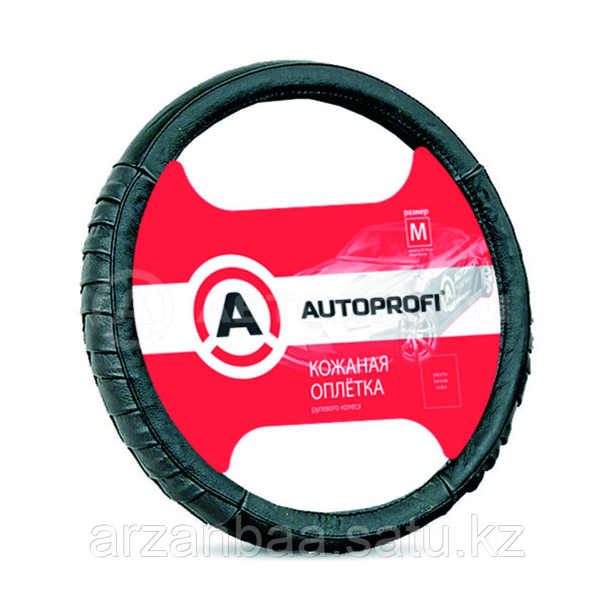 Кожаная оплётка руля AUTOPROFI AP-470 BK (M)
